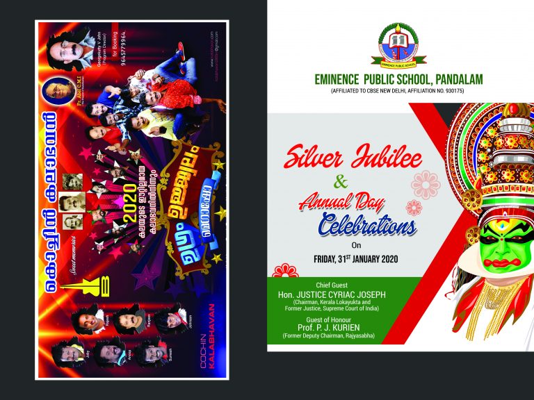 ANNUAL DAY AND SILVER JUBILEE CELEBRATION 2020 Eminence Public School